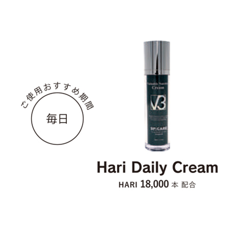 シンプルでおしゃれ V3 HARI Daily Cream ファンデーション - 通販